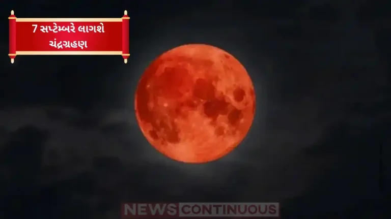 Blood Moon to Appear on September 7 Lunar Eclipse Will Bring Fortune to These Zodiac Signs