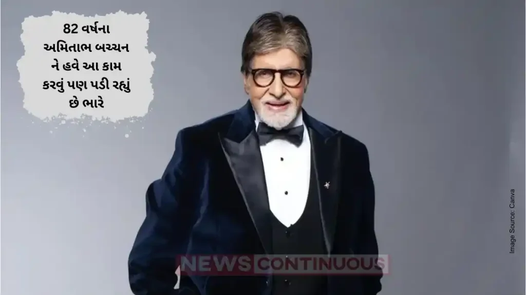 Doctors Advise Amitabh Bachchan to Sit While Wearing Pajamas Due to Age-Related Risks