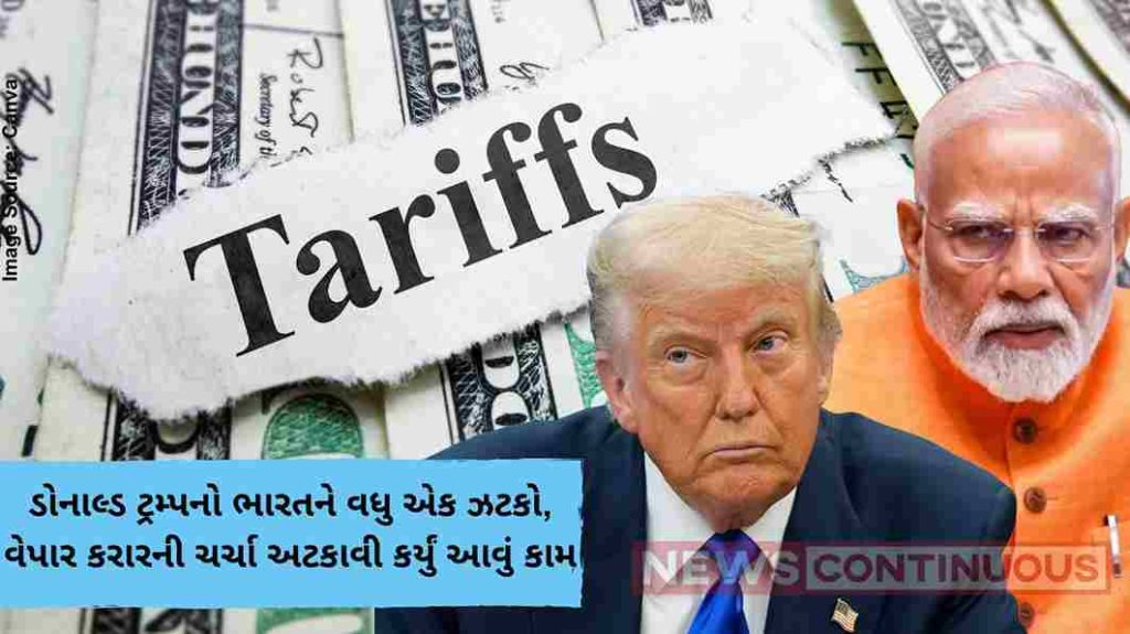 Donald Trump ડોનાલ્ડ ટ્રમ્પનો ભારતને વધુ એક ઝટકો, વેપાર કરારની ચર્ચા અટકાવી કર્યું આવું કામ