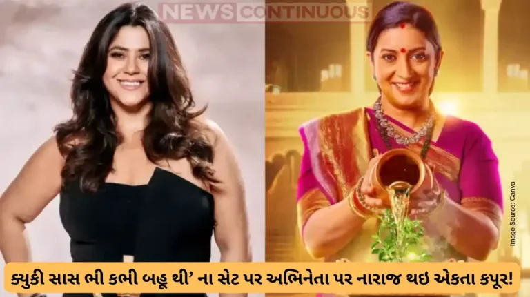 Ekta Kapoor Disagreement with Actor on Kyunki Saas Bhi Kabhi Bahu Thi 2 Set Sparks Buzz