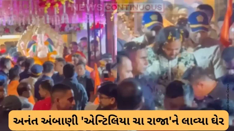 Ganesh Chaturthi 2025: Anant Ambani Welcomes Antilia Cha Raja, TV Celebs Join Festivities