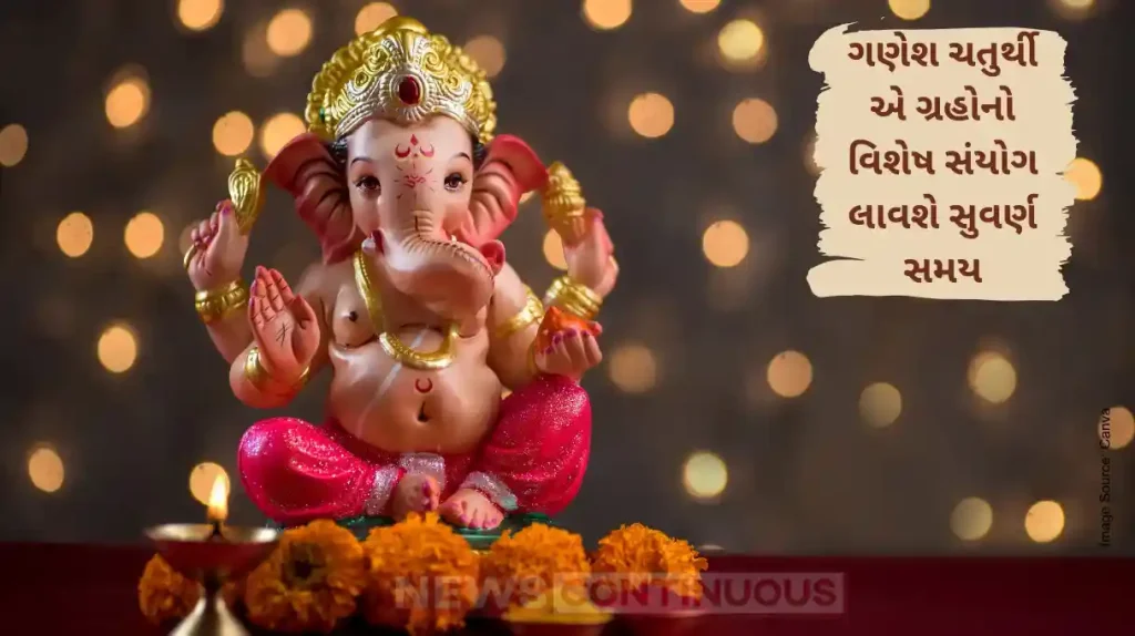 Ganesh Chaturthi 2025 Rare Planetary Alignment Will Bring Golden Time for These Zodiac Signs