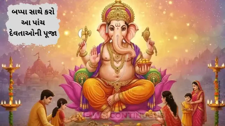 Ganesh Chaturthi 2025: Worship These Five Deities Along with Bappa for Blessings and Prosperity