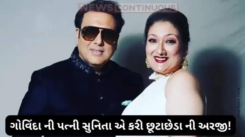 Govinda-Sunita Divorce Rumours Denied by Manager, Says "No Separation"