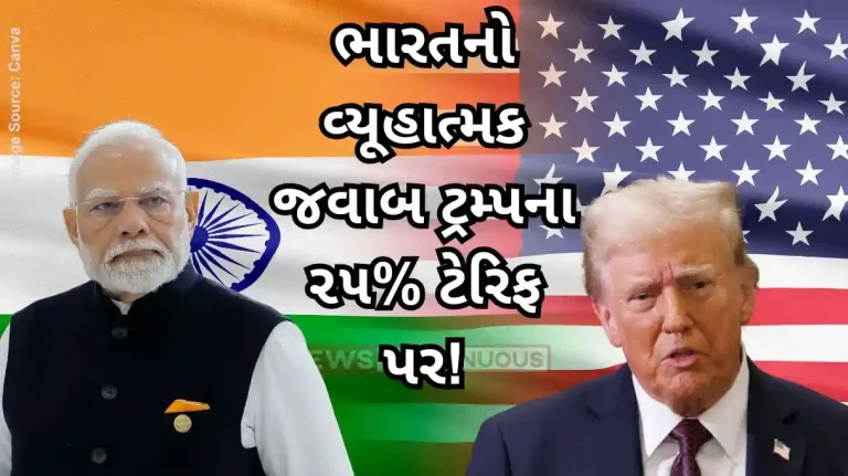 India Diplomatic Response Trumps 25 Tariff How India Plans to Hit Back