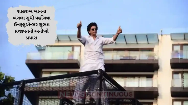 Influencer Tries Entering SRK’s Mannat as Delivery Boy, Security Exposes the Plan