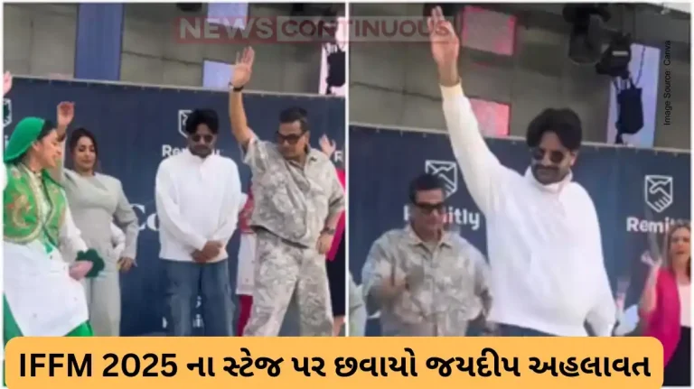 Jaideep Ahlawat's Bhangra Steals the Show, Malaika Arora Left Behind