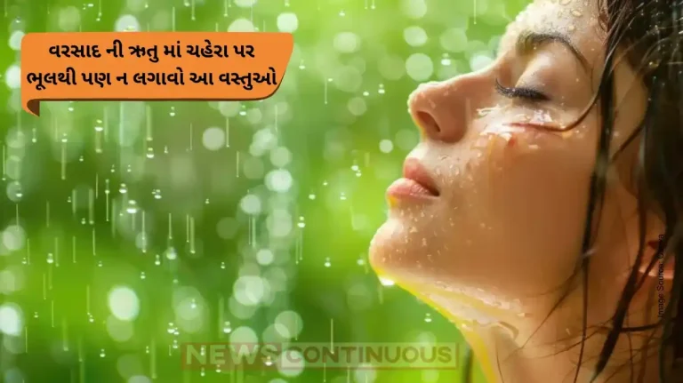 Monsoon Skincare Mistakes Avoid These Products on Your Face This Rainy Season