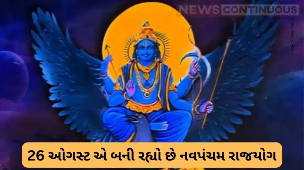 Navpancham Rajyog: From August 26, Aries, Leo, and Pisces Will See Financial Growth and Career Boost