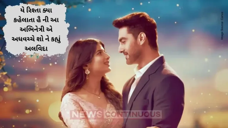 Niyati Joshi Quits 'Yeh Rishta Kya Kehlata Hai' After Six Years, Pens Emotional Farewell