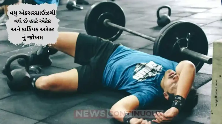 Over-Exercising Can Increase Heart Attack Risk: Baba Ramdev Shares Natural Ways to Lose Weight
