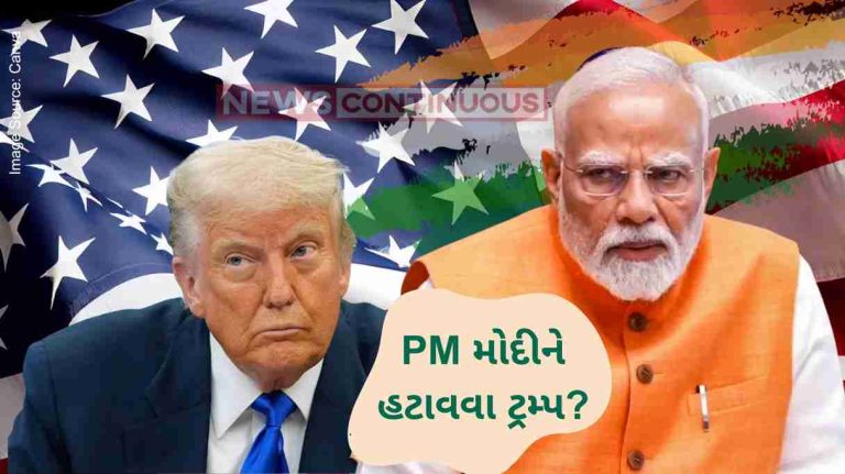 PM Modi PM મોદીને હટાવવા ટ્રમ્પ, CIA અને ડીપ સ્ટેટ કરી રહ્યા છે કાવતરું; સાવિયો રોડ્રિગ્સ નો દાવો