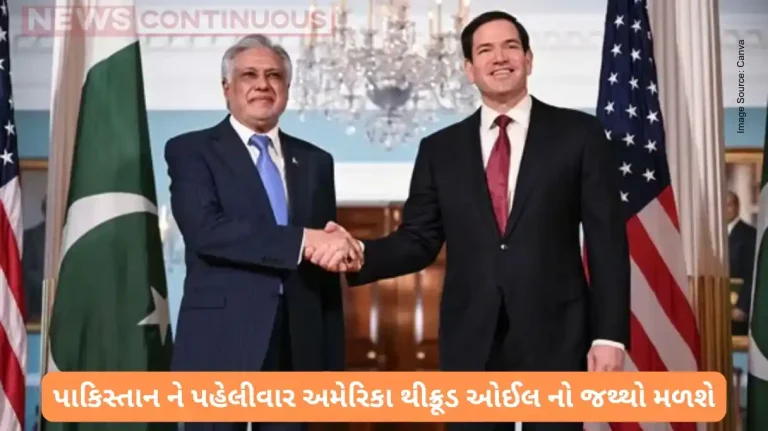 Pakistan to Receive First-Ever US Oil Shipment Following Trump's Tariff Warning