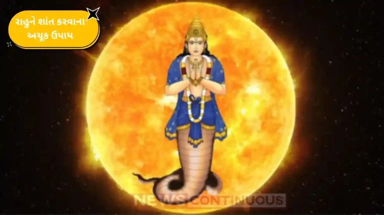 Rahu Dosha: Is Rahu Affecting Your Home? Know the Signs and Remedies to Balance It