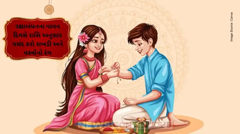 Raksha Bandhan 2025 Choose Rakhi and Outfit Colors Based on Zodiac for Stronger Bonds