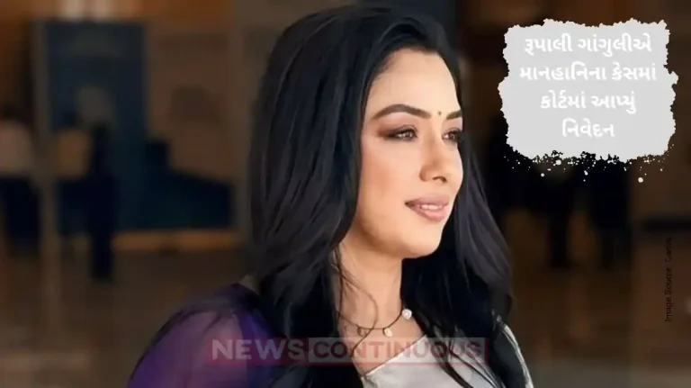 Rupali Ganguly Gives Statement in Defamation Case Against Stepdaughter