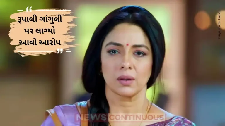 Rupali Ganguly Responds Strongly to Allegations of Eating Beef and Chicken, Says "I’m a Proud Vegetarian"