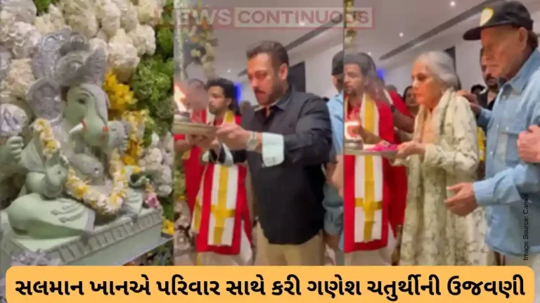 Salman Khan Celebrates Ganesh Chaturthi with Family, Shares Special Video