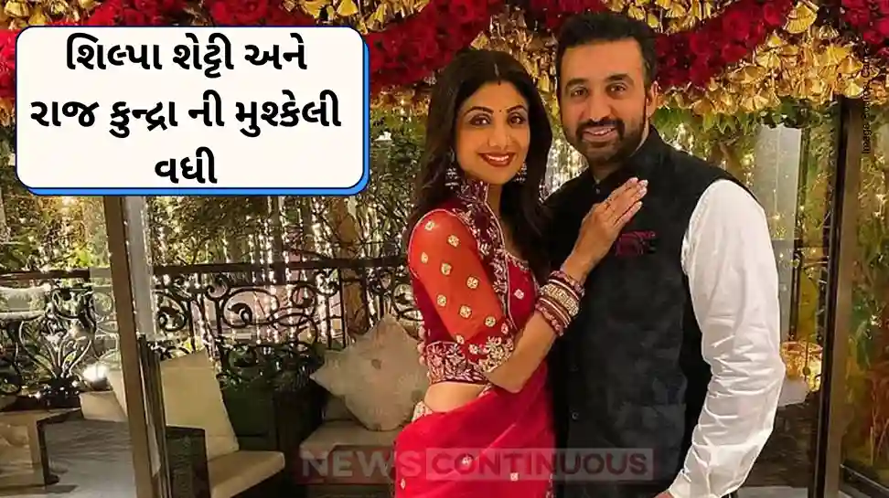 Shilpa Shetty and Raj Kundra Booked in ₹60 Crore Fraud Case