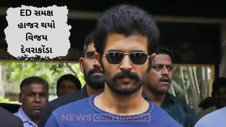 Vijay Deverakonda Clarifies on Gaming App Case