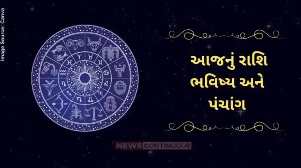 todays horoscope today 4 august 2025 know todays horoscope prediction and almanac
