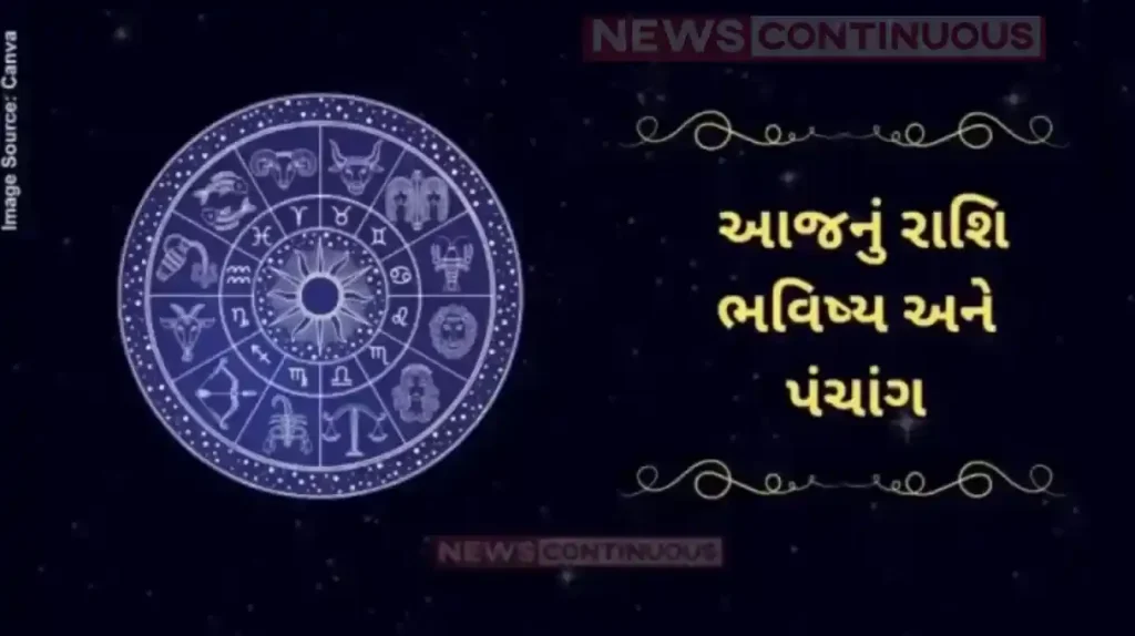 todays horoscope today11 august 2025 know todays horoscope prediction and almanac