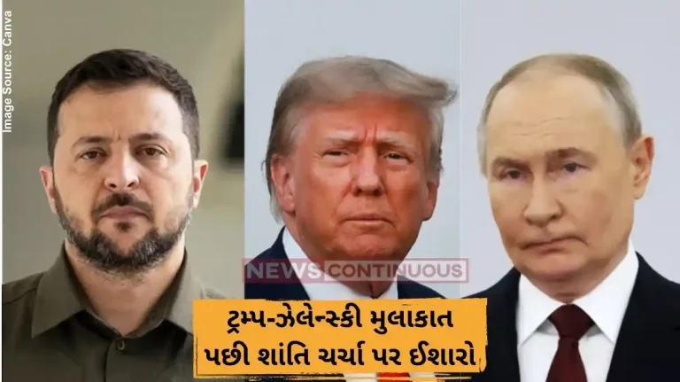 ટ્રમ્પ-ઝેલેન્સ્કી મુલાકાત પછી શાંતિ ચર્ચા પર ઈશારો