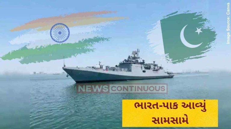 ભારત-પાક આવ્યું સામસામે