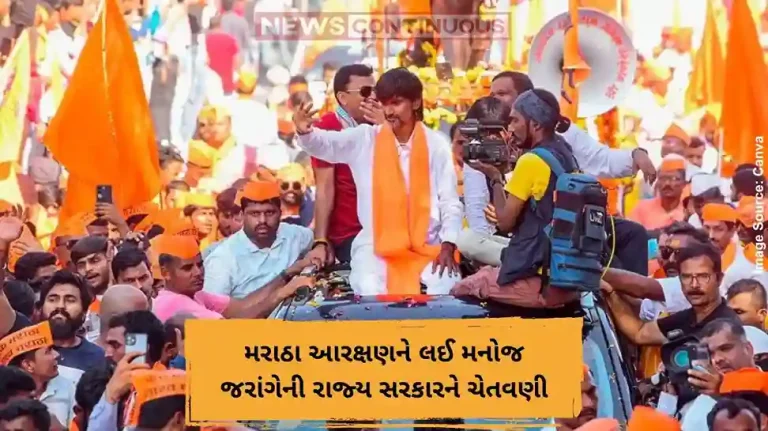 મરાઠા આરક્ષણને લઈ મનોજ જરાંગેની રાજ્ય સરકારને ચેતવણી