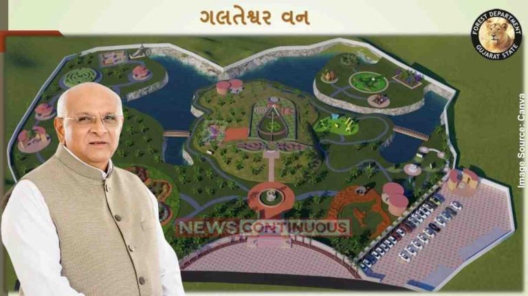 મુખ્યમંત્રી શ્રી ભૂપેન્દ્ર પટેલના અધ્યક્ષસ્થાને ખેડાના ગળતેશ્વર ખાતે ‘૭૬મો વન મહોત્સવ’ યોજાશે