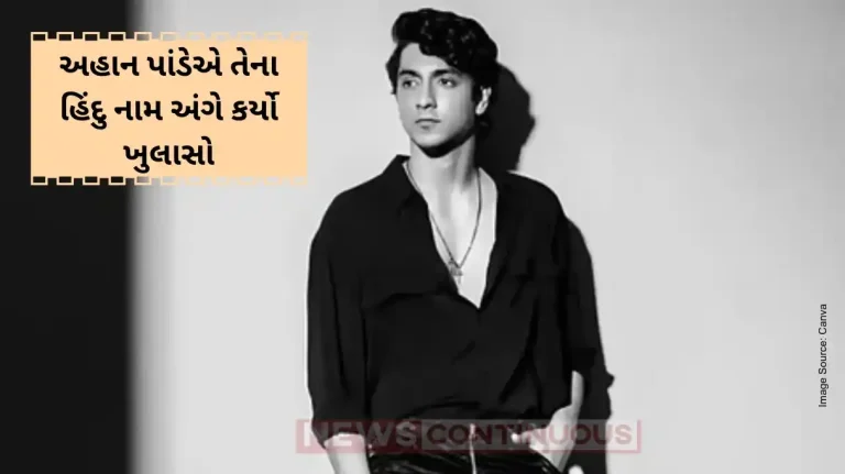 Ahaan Panday Reveals His Real Hindu Name and His Family’s Love for Yash Raj Films