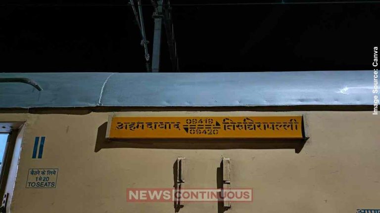 Ahmedabad Tiruchirappalli Special Train ચેન્નઈ એગ્મોર સ્ટેશન