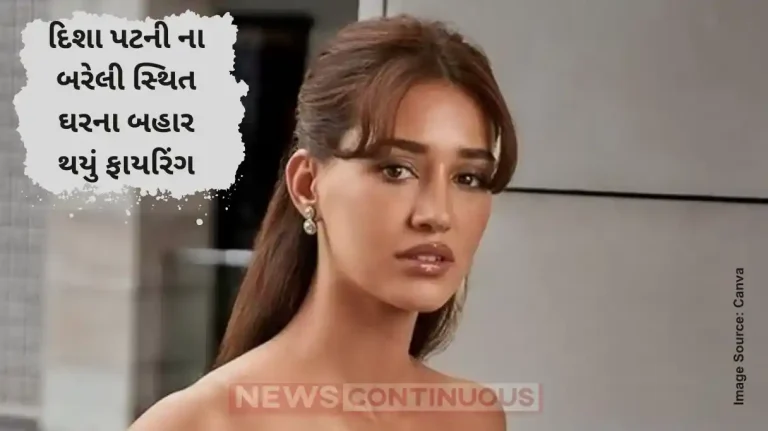 Firing Outside Disha Patani Bareilly Home Gang Threatens Bollywood Over Religious Remarks