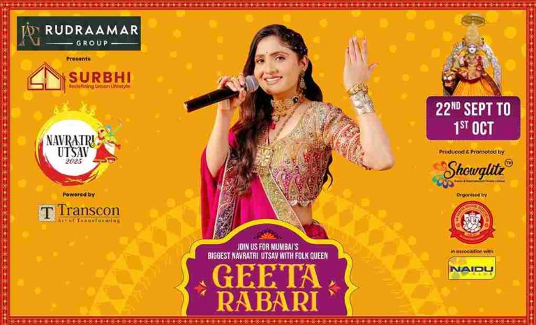 Geeta Rabari મુંબઈ કચ્છી કોયલ ગીતા રબારી