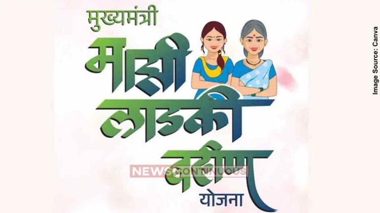 Ladki Bahin Yojana લાડકી બહેનો, સાવધાન! સરકારનો નવો અલ્ટિમેટમ