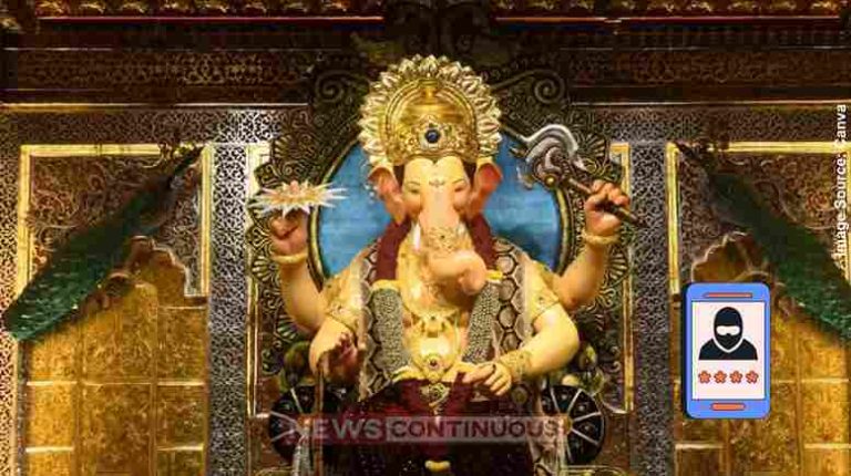 Lalbaugcha Raja ભક્તોએ આસ્થા સાથે હરાજીમાં રેકોર્ડ ખરીદી કરી અને બિજી તરફ મોબાઈલ ચોરો પકડાયા