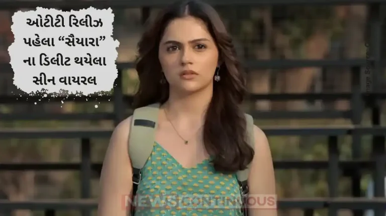 Saiyaara Deleted Scenes Go Viral Ahead of OTT Release, Fans Demand Full Version