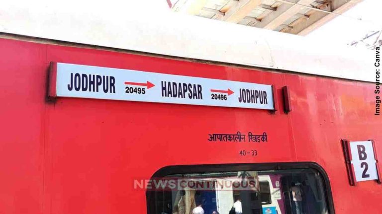 Western Railway updates 19 નવેમ્બર સુધી જોધપુર-હડપસર એક્સપ્રેસ અમદાવાદ સ્ટેશન પર રોકાશે નહીં