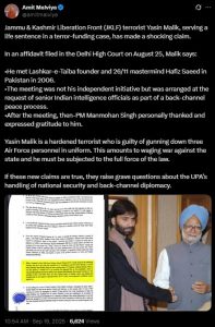 Manmohan Singh: ભાજપ દ્વારા આતંકવાદી યાસીન મલિકના દિલ્હી હાઈકોર્ટમાં દાખલ કરાયેલા