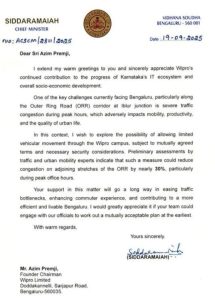 Siddaramaiah: કર્ણાટકના CM સિદ્ધારમૈયાએ અઝીમ પ્રેમજી પાસેથી ઉધારમાં માંગ્યો એક રોડ, જાણો શું છે તેની પાછળ નું કારણ