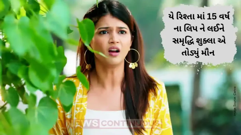 Yeh Rishta Kya Kehlata Hai: Abhira Breaks Silence on 15-Year Leap Rumors