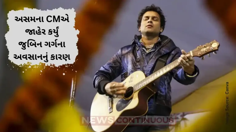 Zubeen Garg’s Cause of Death Confirmed by Assam CM — Emotional Farewell Planned