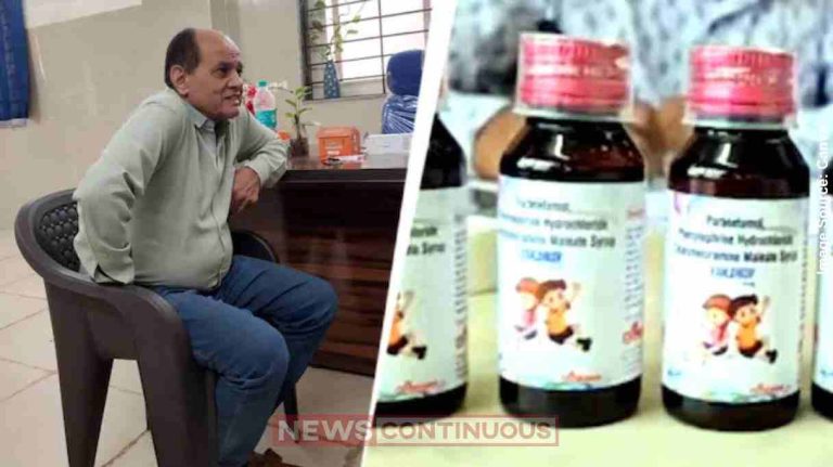 Cough syrup કમિશન માટે ડૉક્ટરે બાળકોના જીવ જોખમમાં મૂક્યા! ઝેરી કફ સિરપ