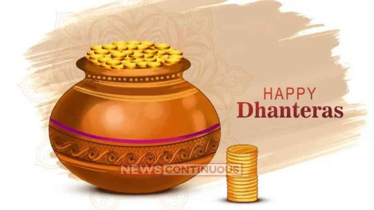 Dhanteras 2025 તિજોરી છલકાશે! ધનતેરસ 2025 પર બનેલા આ ખાસ યોગમાં કરો ખરીદી