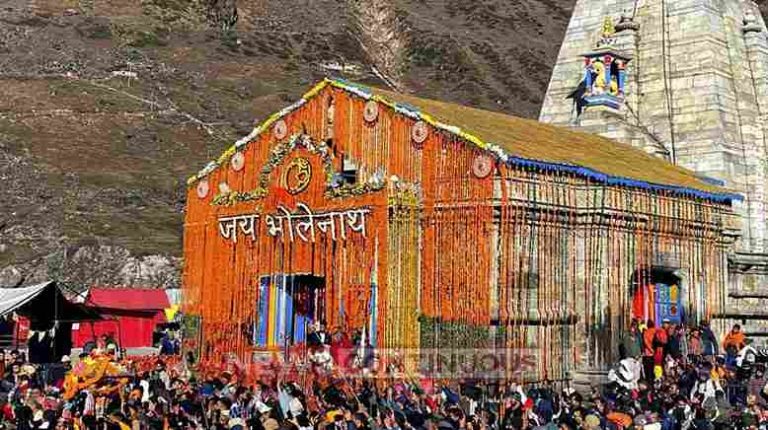 Kedarnath Dham કેદારનાથ માં અધધ આટલા લાખ તીર્થયાત્રીઓએ કર્યા દર્શન