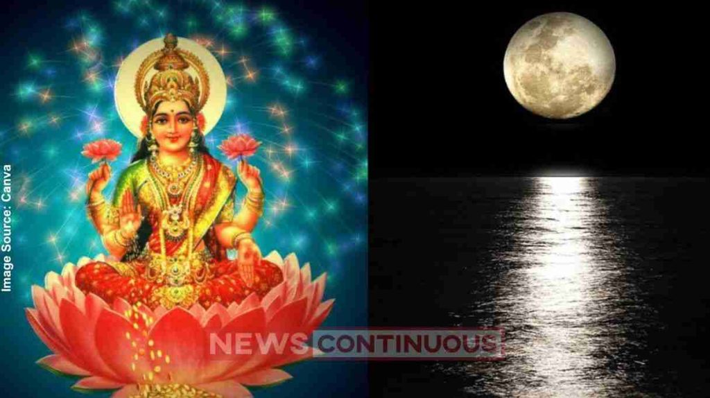 Sharad Purnima આજે છે શરદ પૂર્ણિમા સાથે જ તેના પર ભદ્રાની સાથે પંચકનો પણ પડછાયો