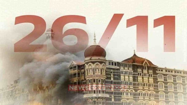 2611 Mumbai Attack ન ભૂલાયેલો દિવસ મુંબઈ હુમલાની ૧૭મી વરસી