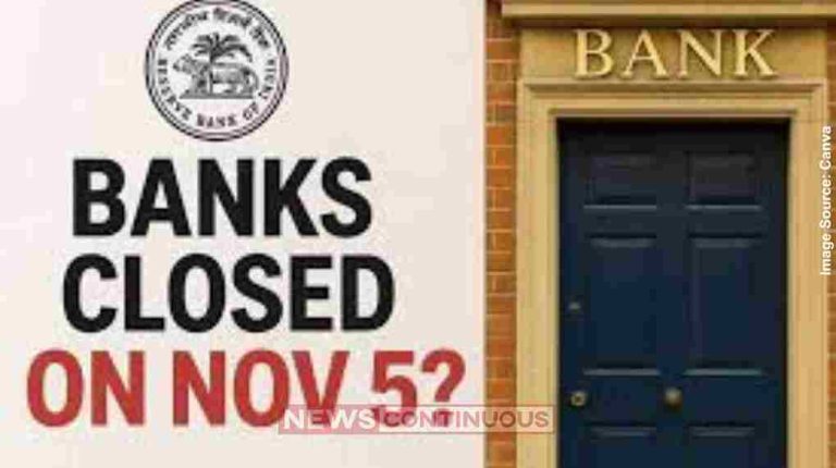 Bank Holiday ગુરુ નાનક જયંતિના દિવસે બેંક ચાલુ રહેશે કે બંધ RBIએ દ્વિધા દૂર કરી