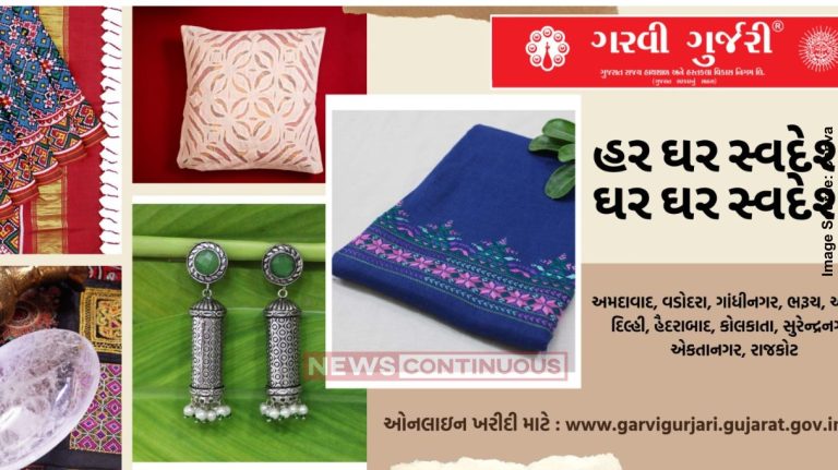 Garvi Gurjari ગરવી ગુર્જરી દ્વારા છેલ્લા ૦૭ મહિનામાં રાજ્ય-રાજ્ય બહાર .૧૭ કરોડ