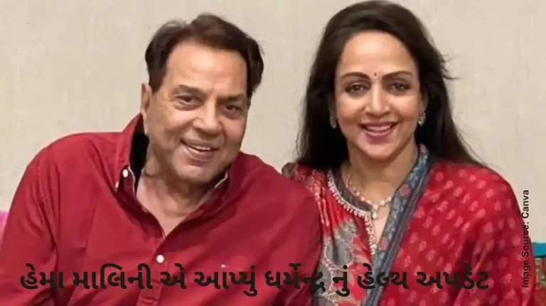 Hema Malini Confirms Dharmendra is Recovering Well After Hospitalization